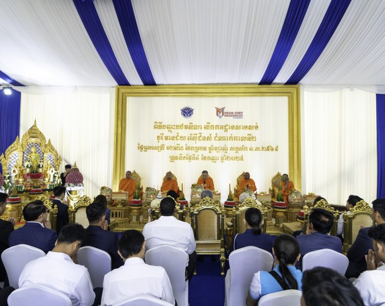 ពិធីបញ្ចុះបឋមសិលា បើកការដ្ឋានសាងសង់ដំណាក់កាលទី ២ នៃបុរី មានជ័យ រ៉េស៊ីដិនស៍